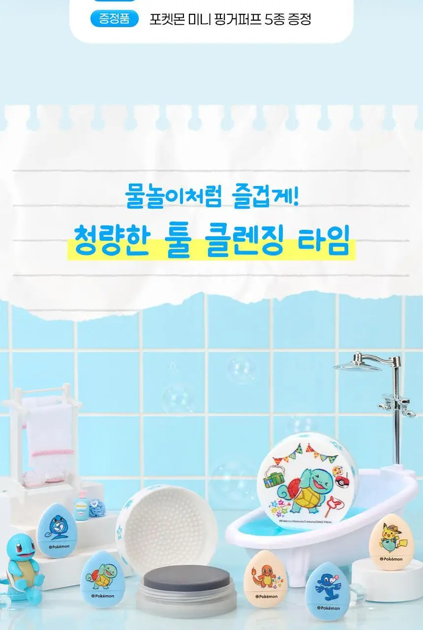 [포켓몬 에디션/5월 올영픽] 스튜디오17 브러쉬&퍼프 클렌저 (+핑거 퍼프 5개입) 상세페이지 3